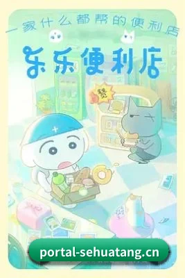版块拓展